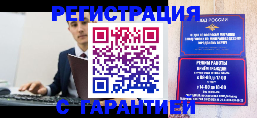 регистрация для дет. сада в Камешково